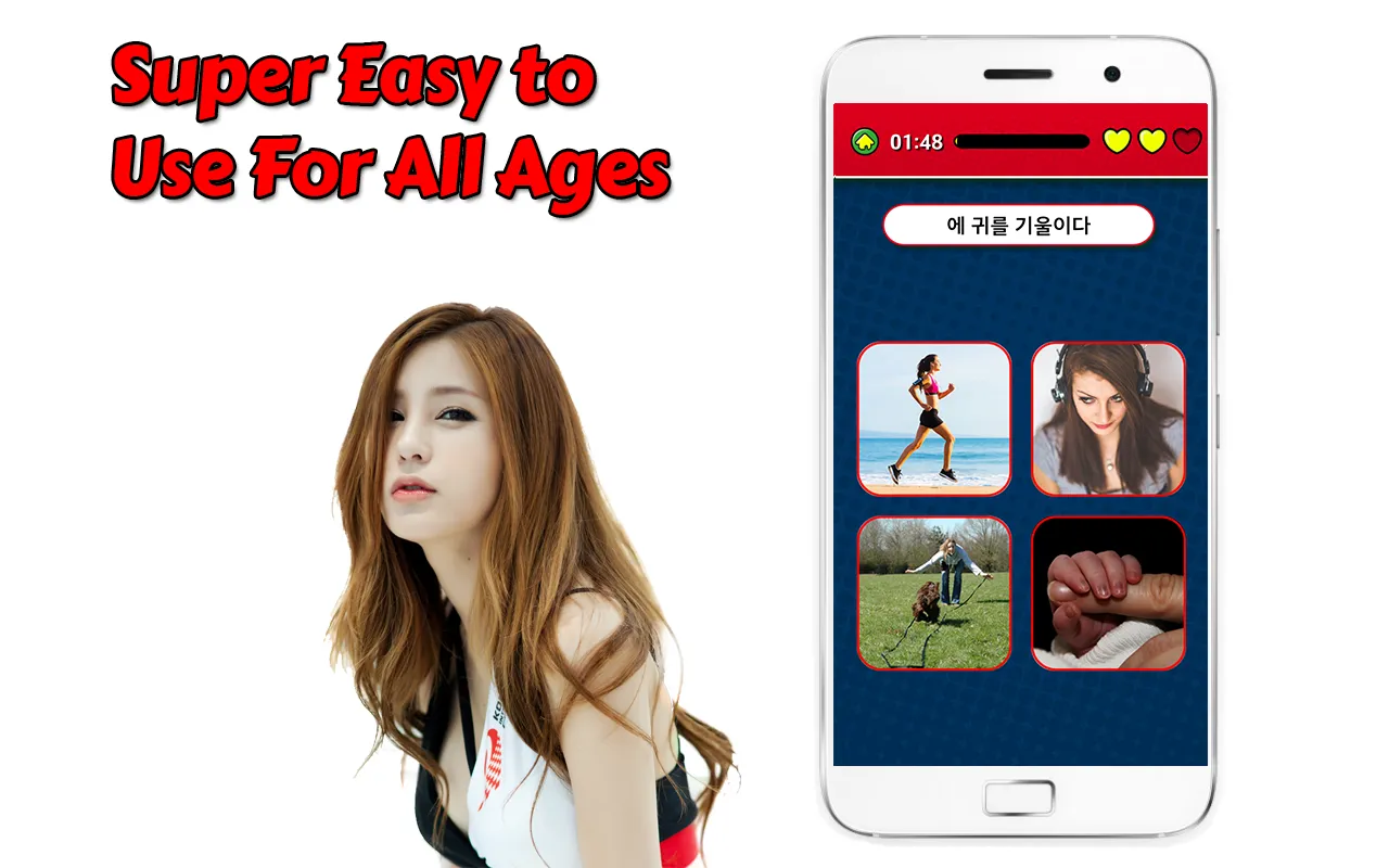 Game to learn Korean Voca Quiz | Indus Appstore | Screenshot