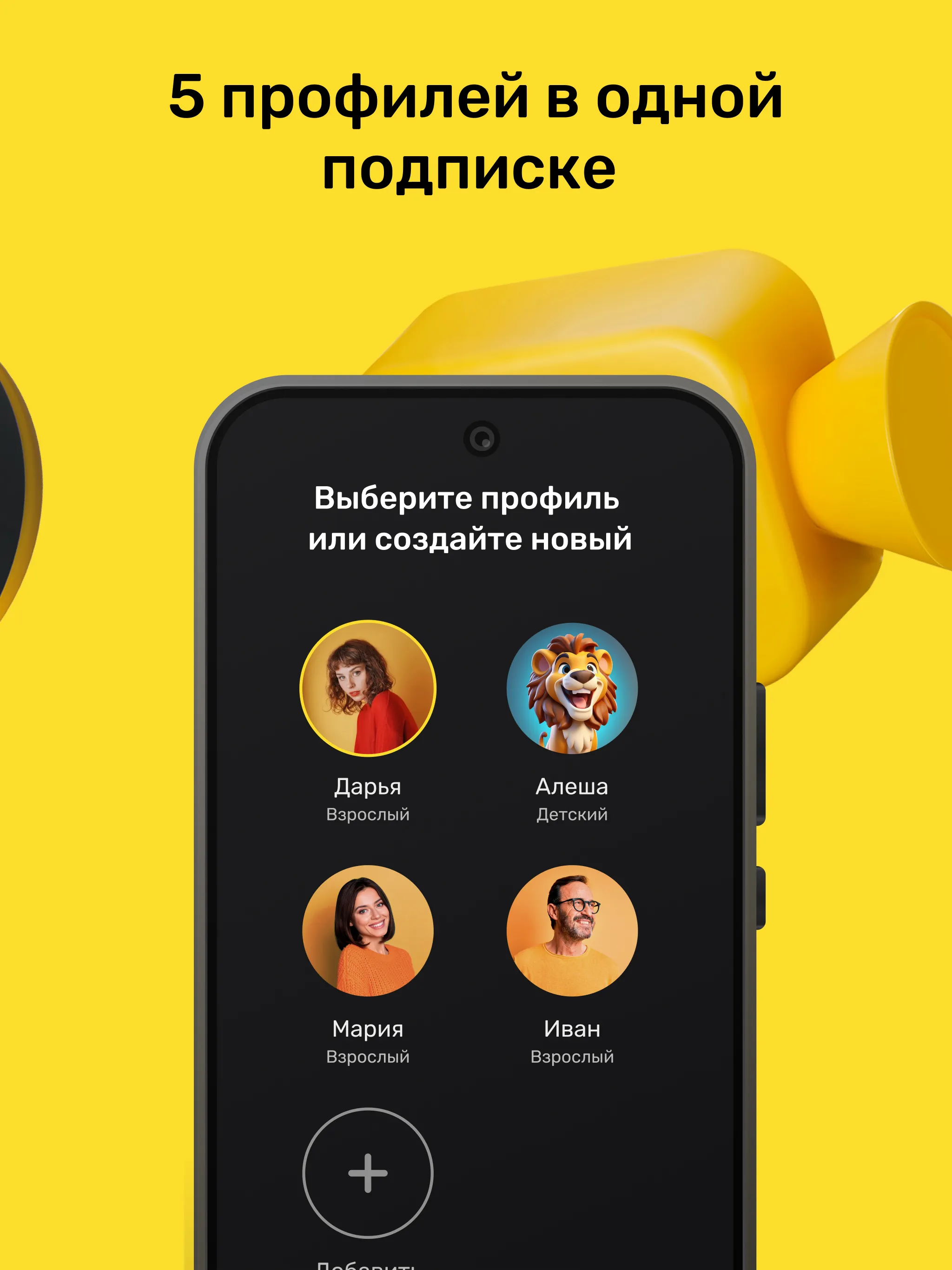 PREMIER - Сериалы, фильмы, шоу | Indus Appstore | Screenshot