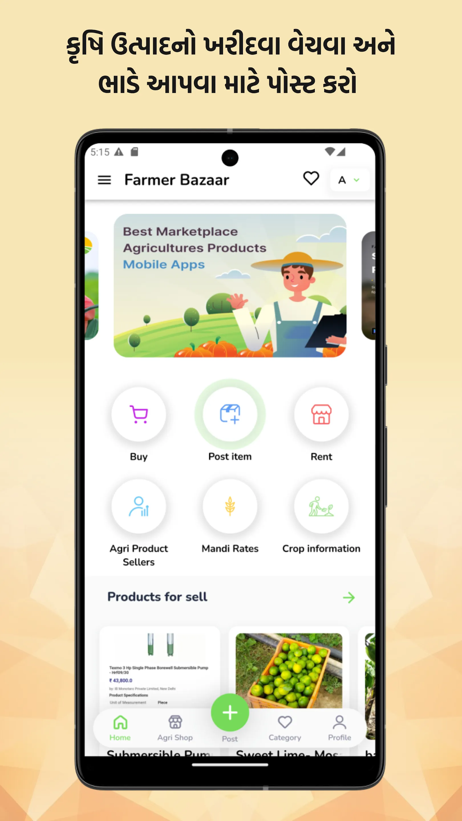 Farmer Bazaar | Indus Appstore | Screenshot