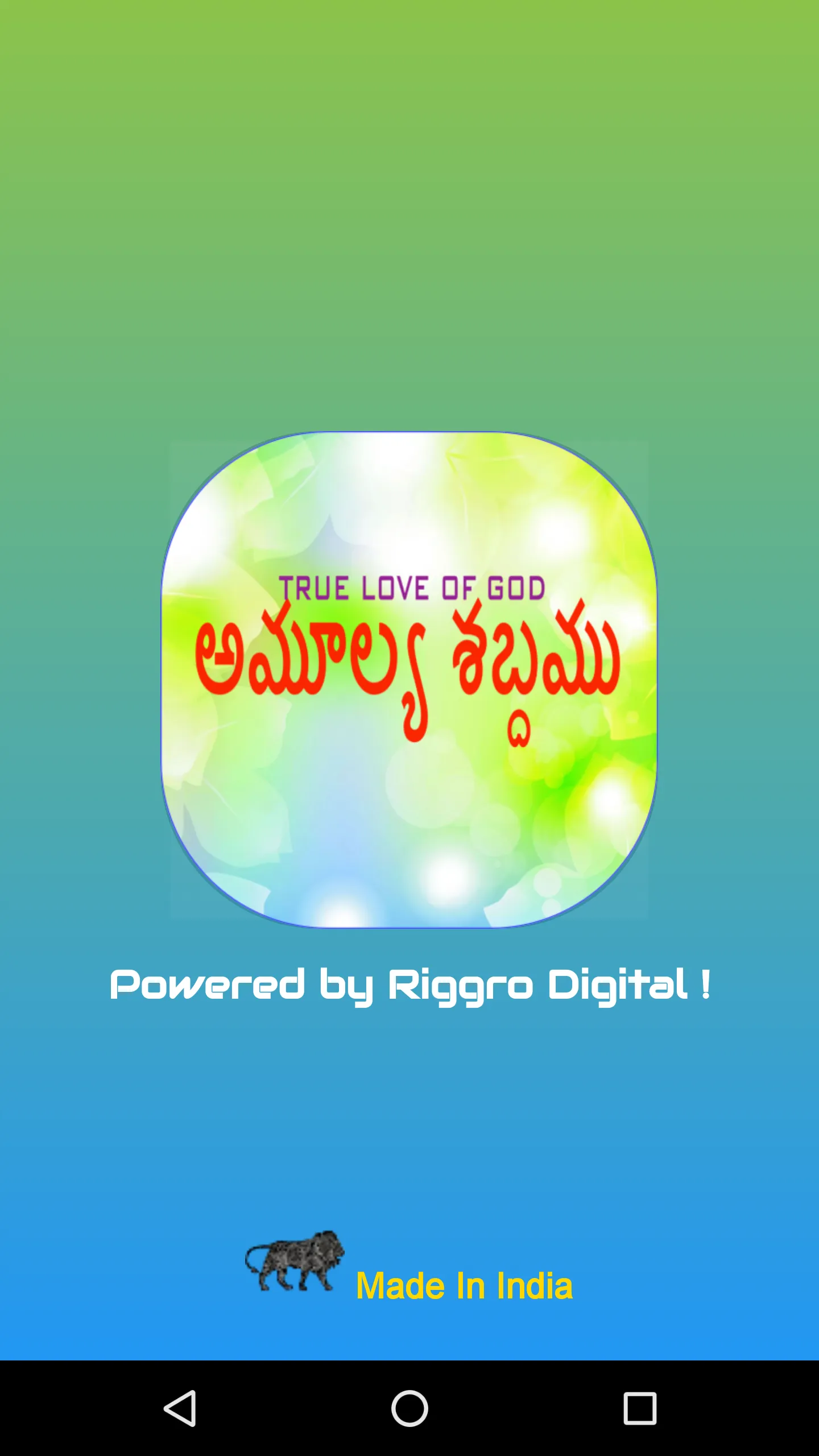 Radio AMULYA SHABDHAMU. | Indus Appstore | Screenshot