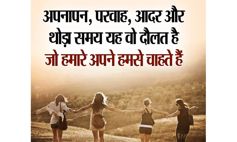 Motivational Quotes Hindi 2021 | Indus Appstore | Screenshot