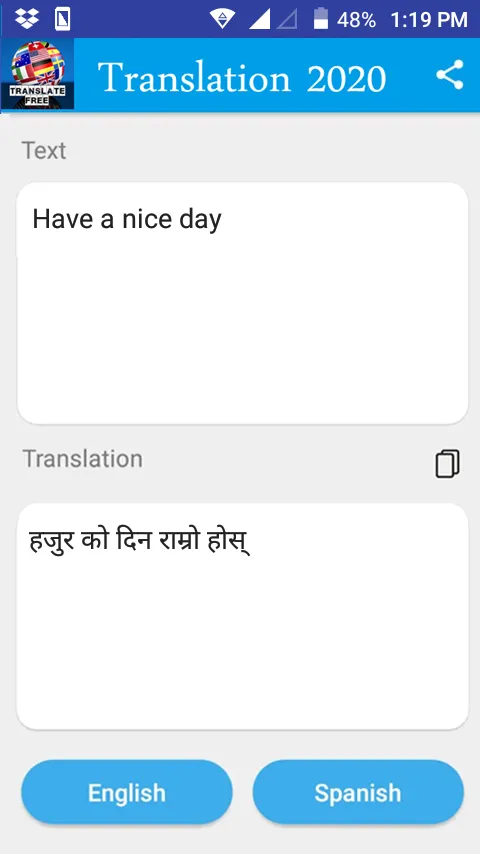 Nepali - English Translator | Indus Appstore | Screenshot