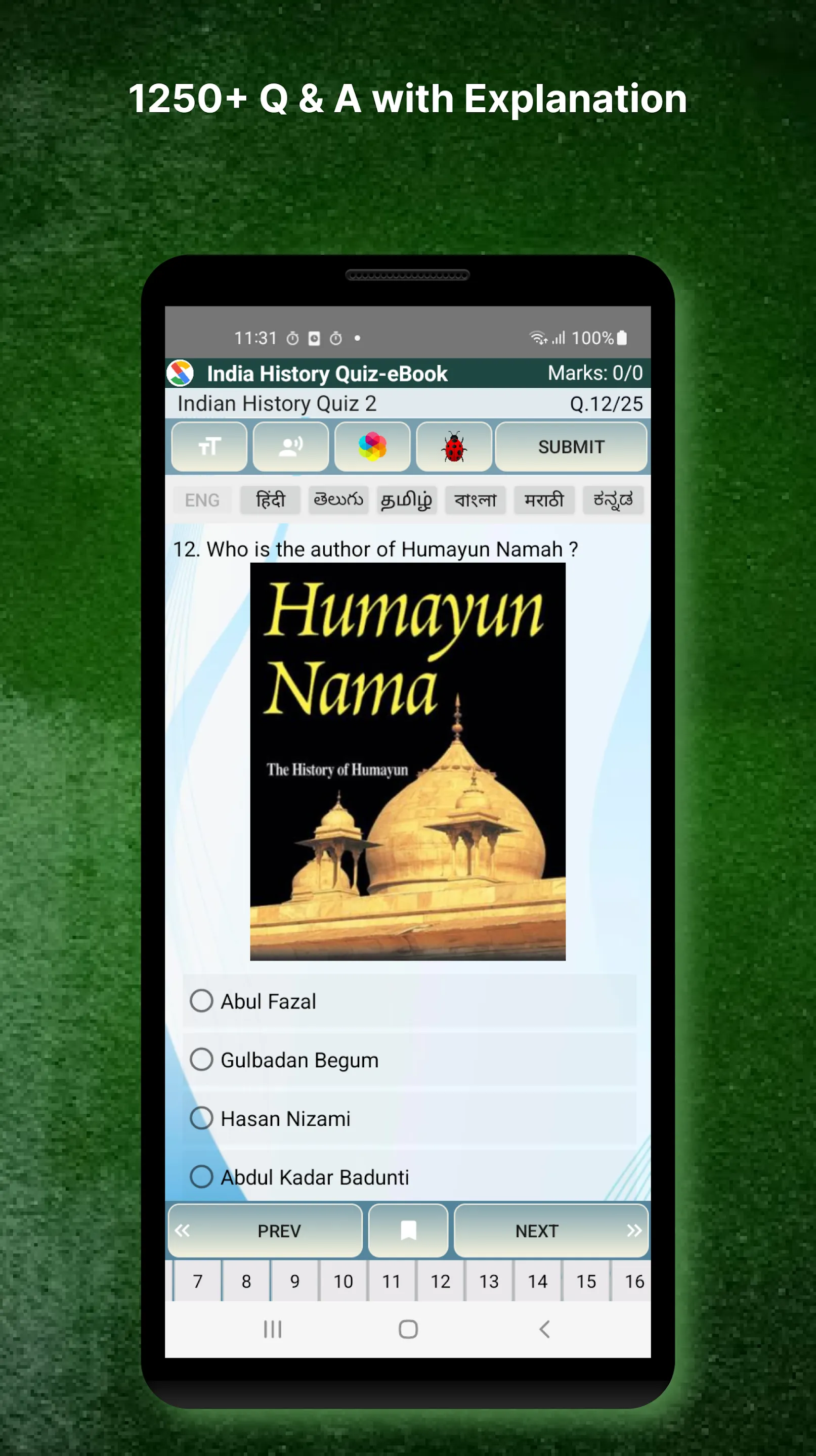 Indian History Quiz & eBook | Indus Appstore | Screenshot