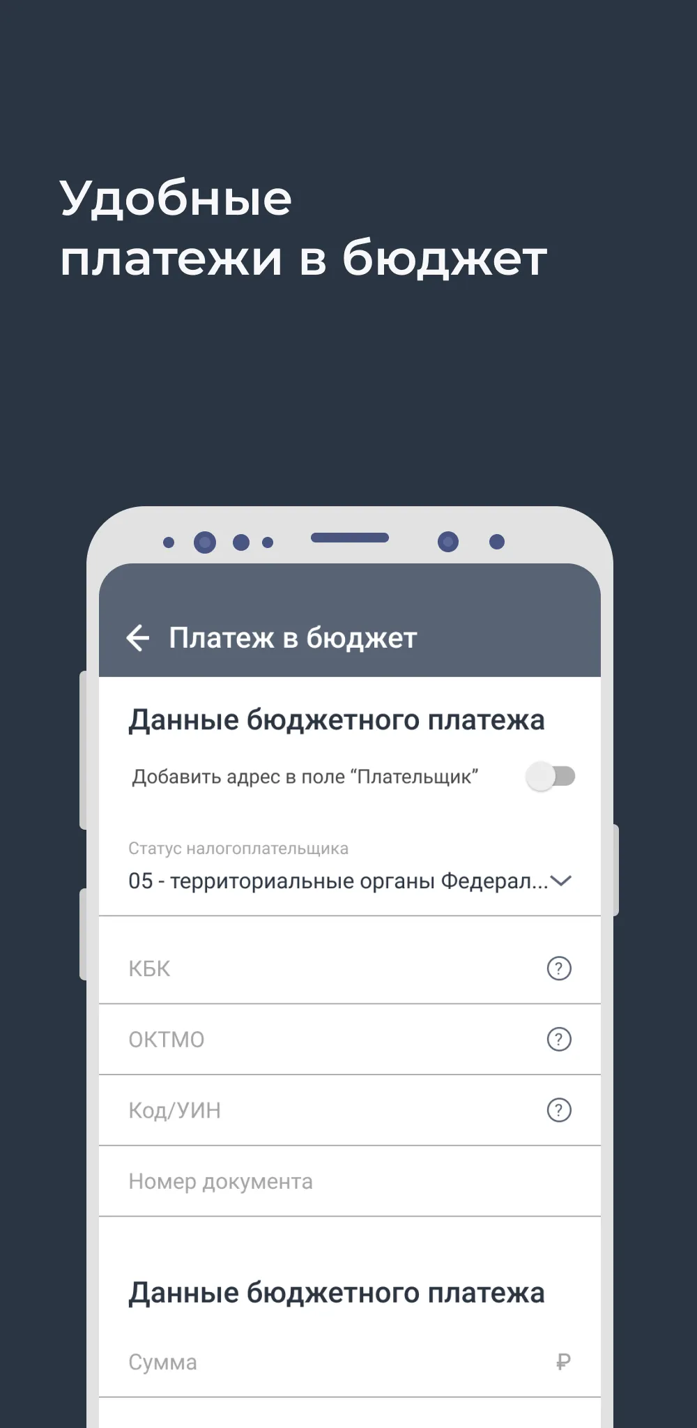 РЕСО Бизнес | Indus Appstore | Screenshot