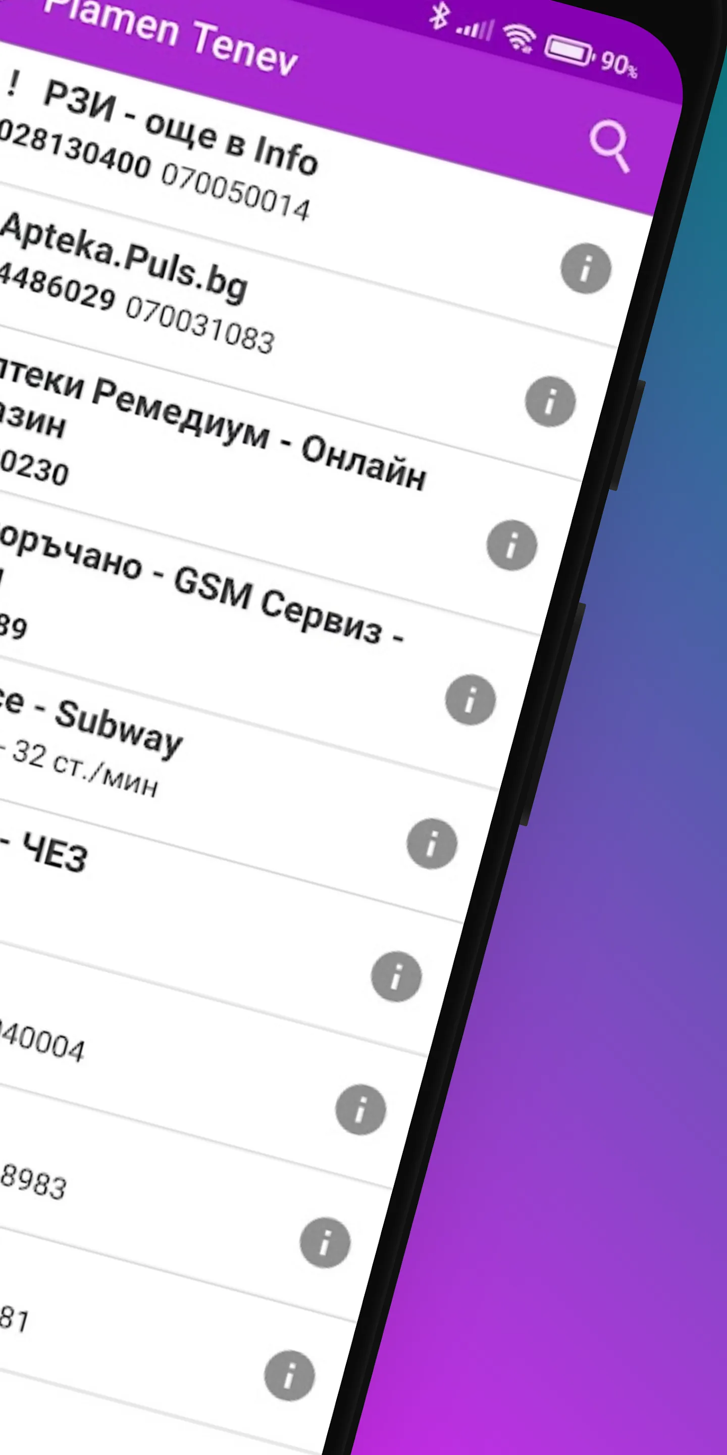 0700 - Спести излишни сметки | Indus Appstore | Screenshot