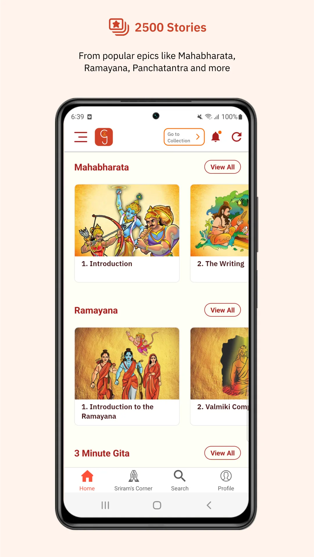 Gurukula Stories Comics Audios | Indus Appstore | Screenshot