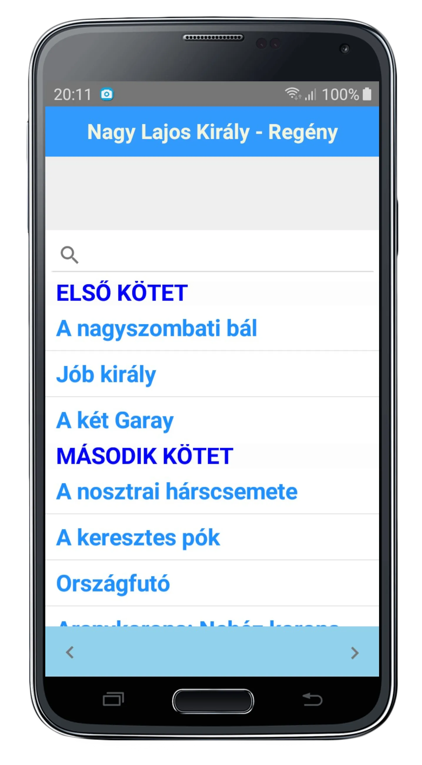 Nagy Lajos Király | Indus Appstore | Screenshot