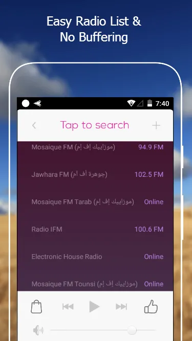 All Tunisia Radios in One | Indus Appstore | Screenshot