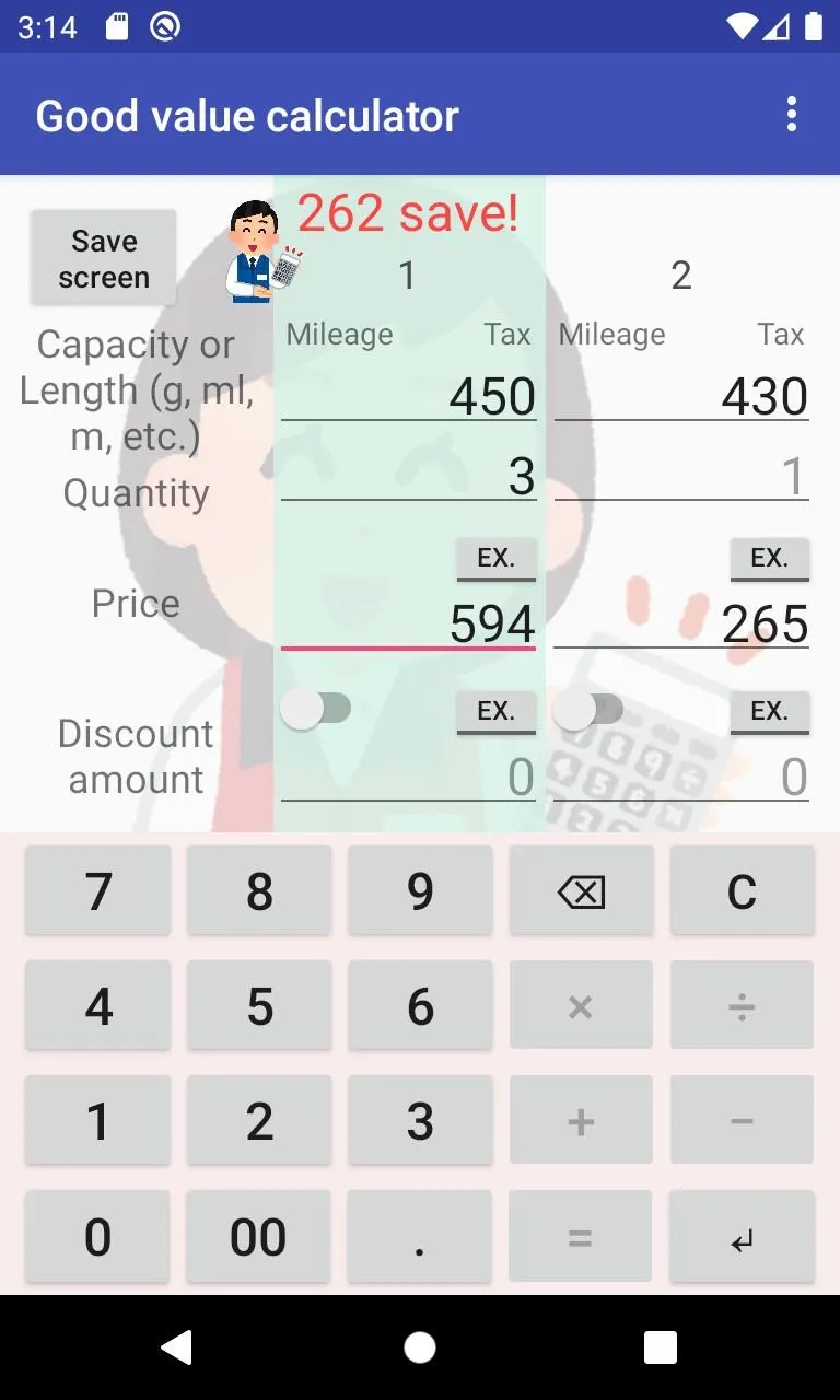 Good value calculator | Indus Appstore | Screenshot