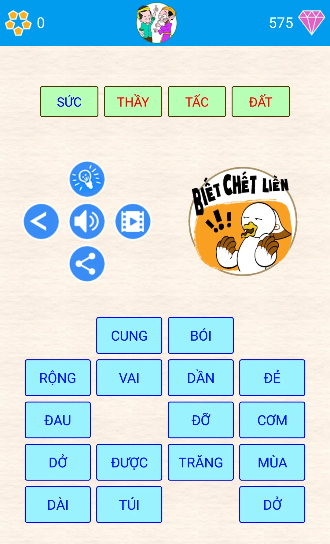 Bắt Ca Dao, Đào Tục Ngữ | Indus Appstore | Screenshot