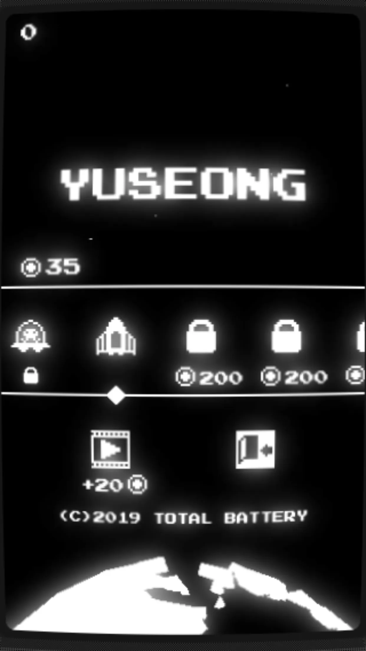 YUSEONG: The meteor shower | Indus Appstore | Screenshot