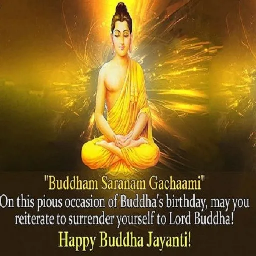 Gautama Buddha status | Indus Appstore | Screenshot