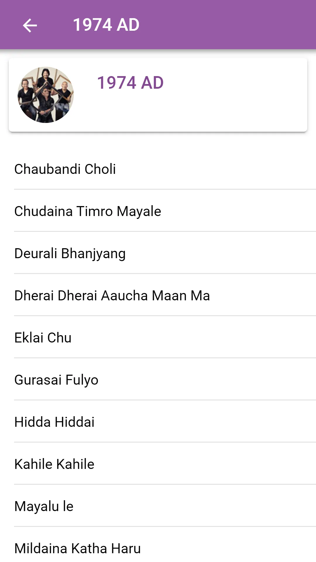 Chords Nepal | Indus Appstore | Screenshot