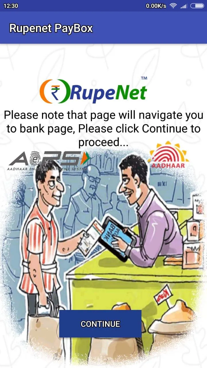 Rupenet eWallet Payments | Indus Appstore | Screenshot