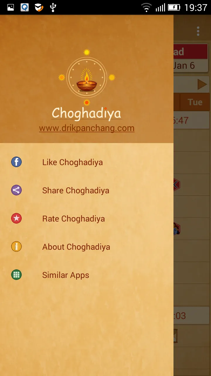 Choghadiya | Indus Appstore | Screenshot