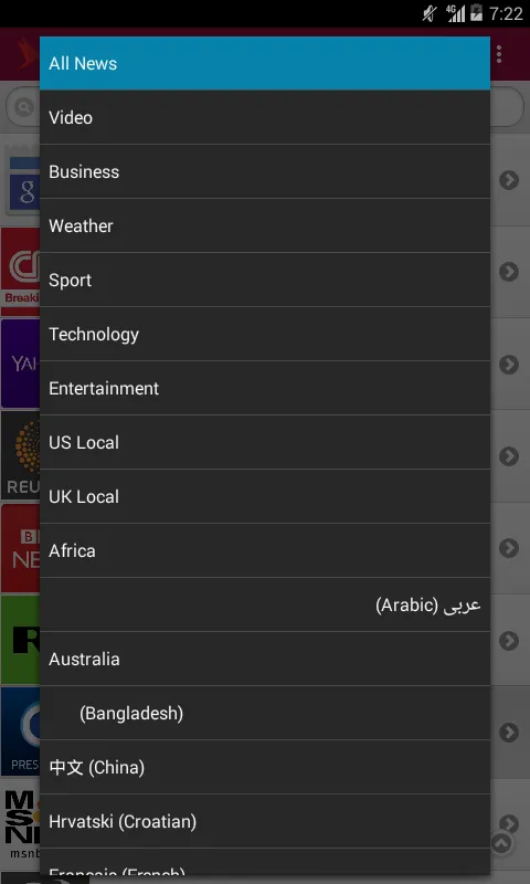 All News | Indus Appstore | Screenshot