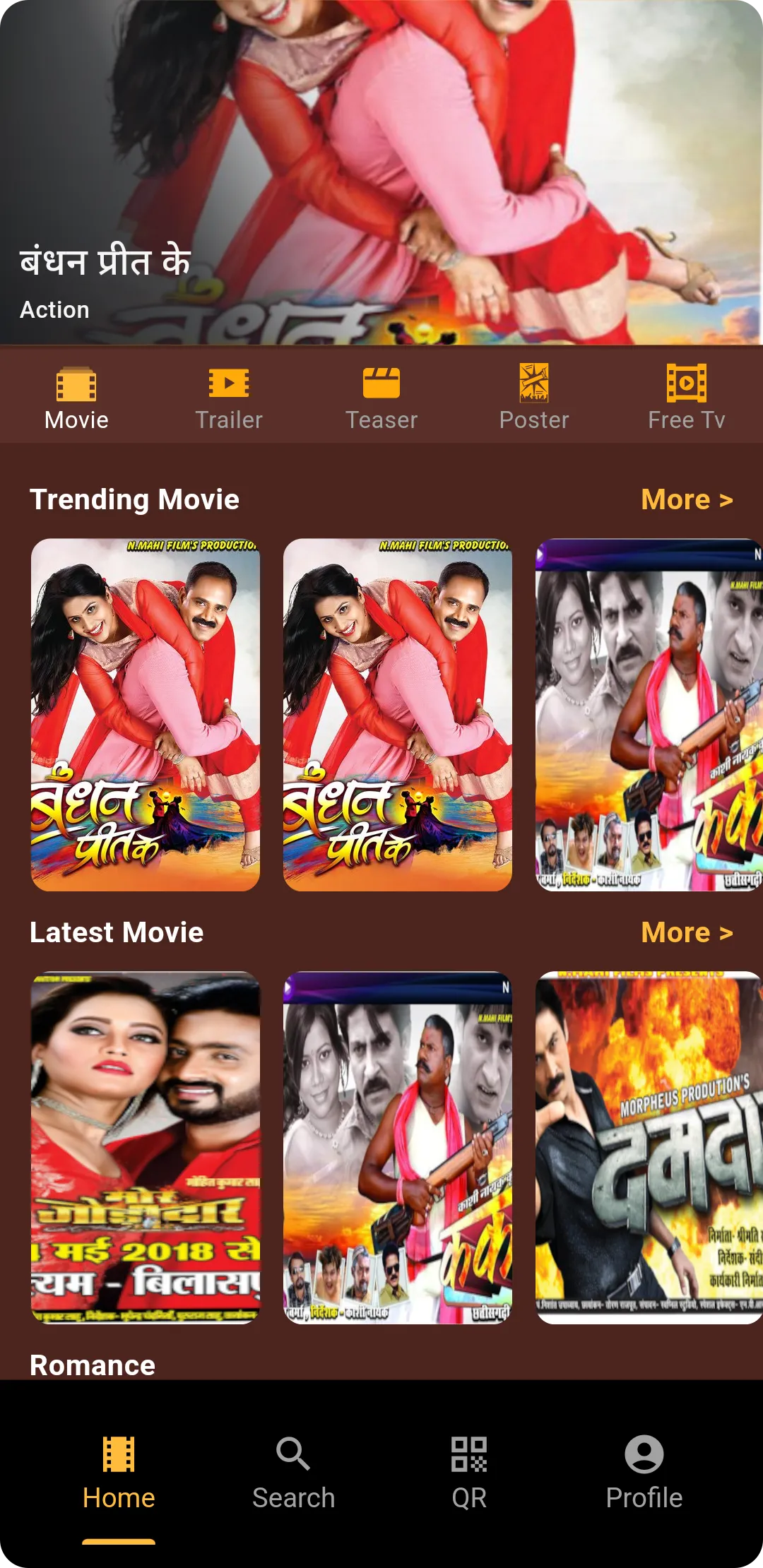 Nmahi OTT APP | Indus Appstore | Screenshot