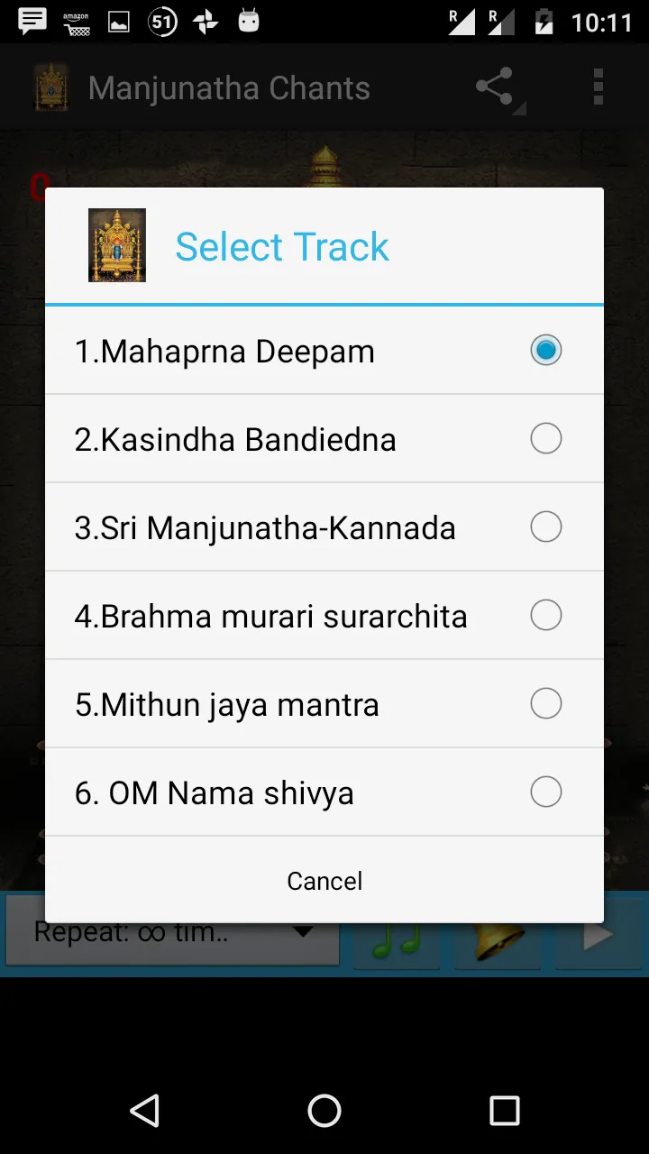 Manjunatha Mantra HD | Indus Appstore | Screenshot