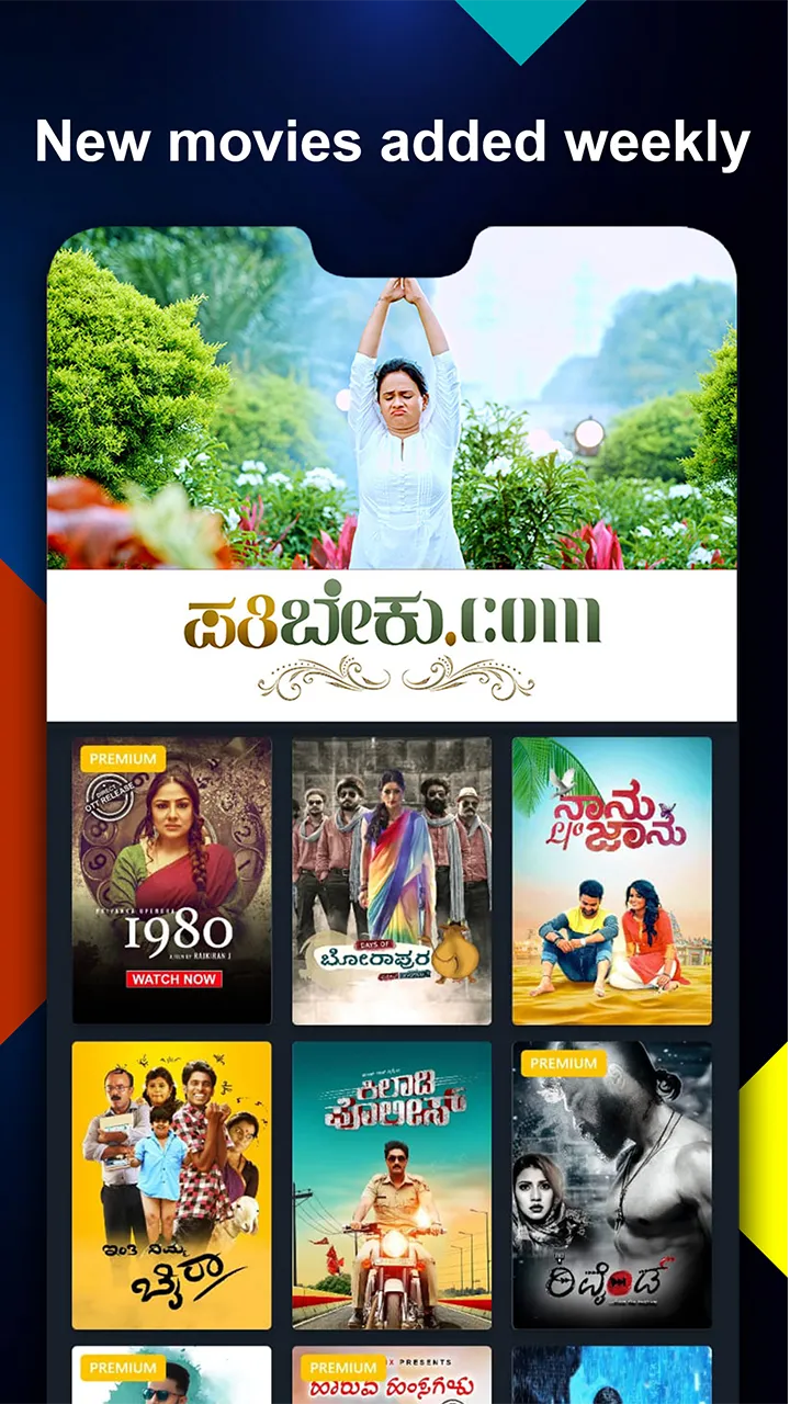 Namma Flix - Kannada OTT | Indus Appstore | Screenshot