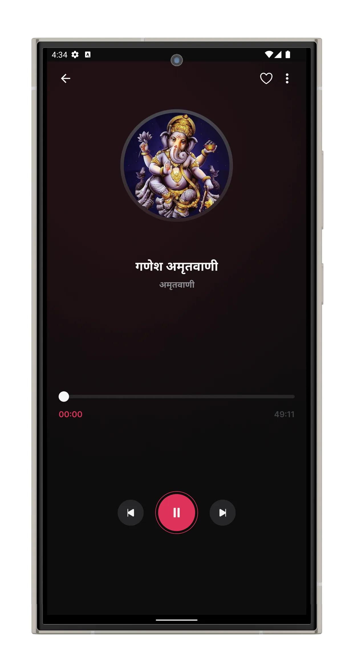 Amritvani (अमृतवाणी) | Indus Appstore | Screenshot