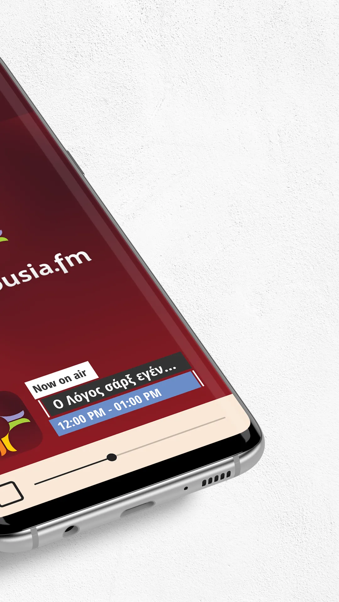 Pemptousia.fm | Indus Appstore | Screenshot