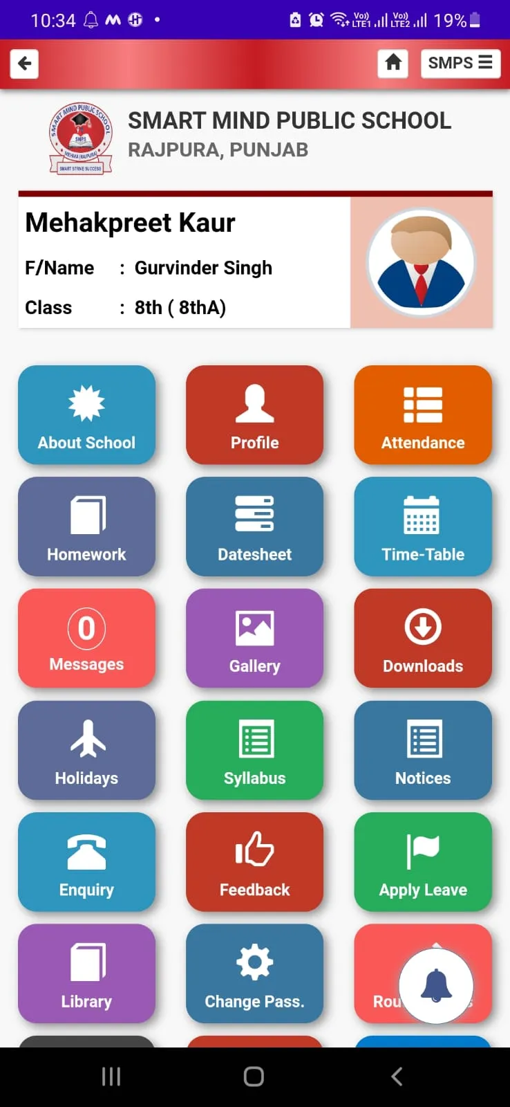 Smart Mind Public School | Indus Appstore | Screenshot