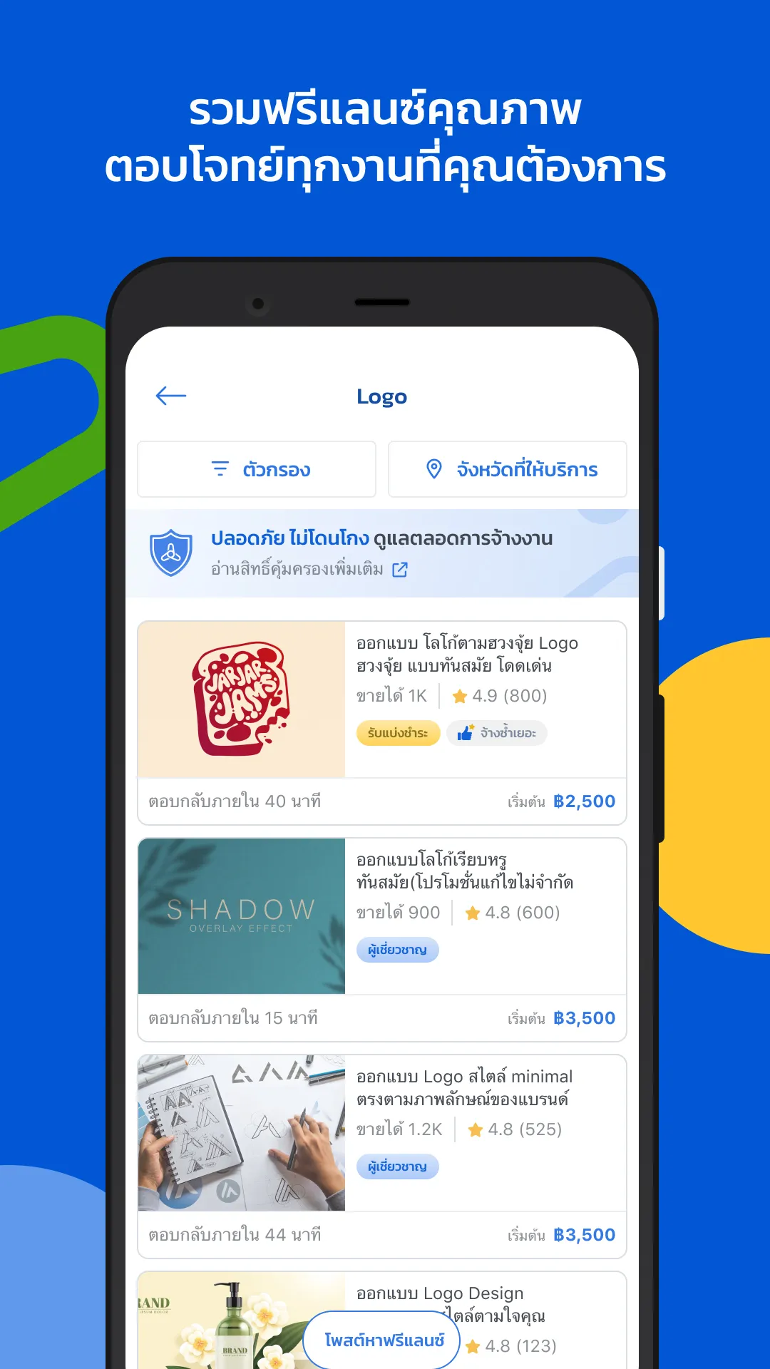 Fastwork - Hire Freelancers | Indus Appstore | Screenshot