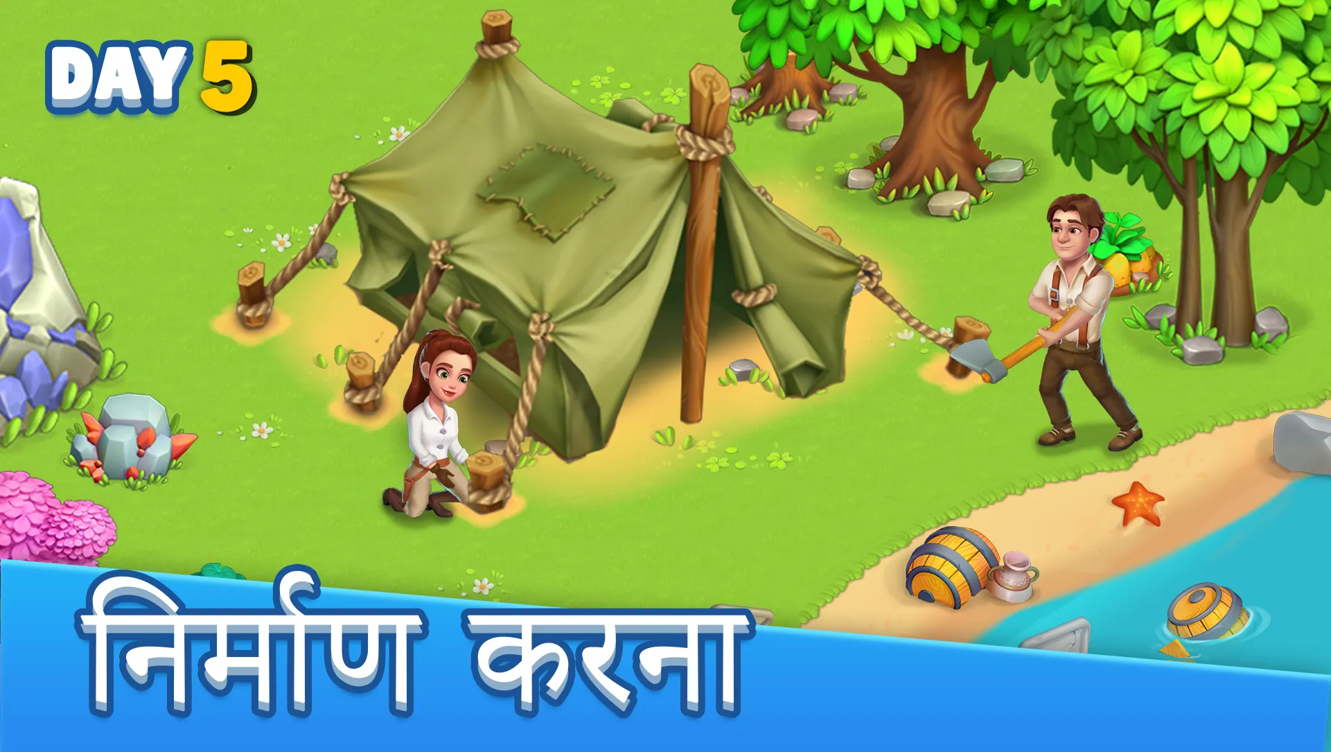 Golden Island: Survivors Farm | Indus Appstore | Screenshot