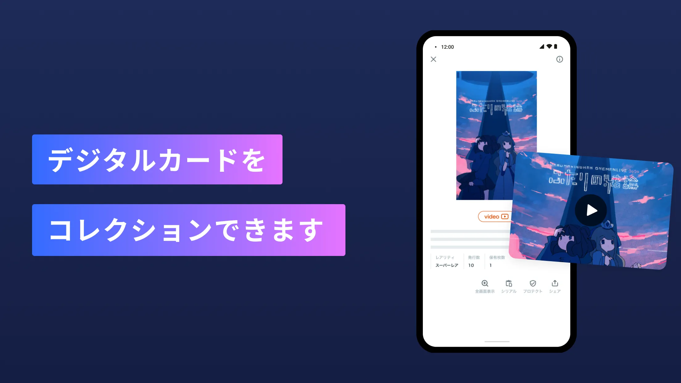 ごはんのおとも | Indus Appstore | Screenshot