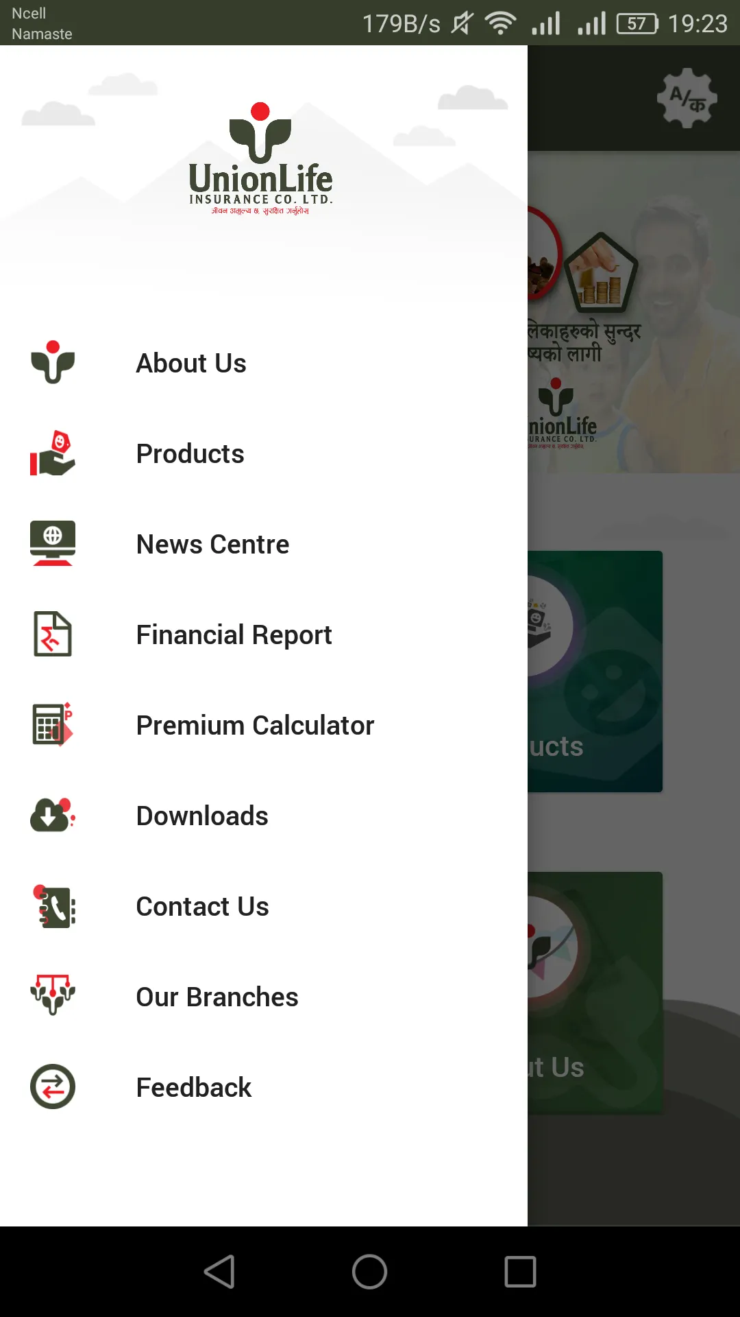 Union Life Insurance | Indus Appstore | Screenshot