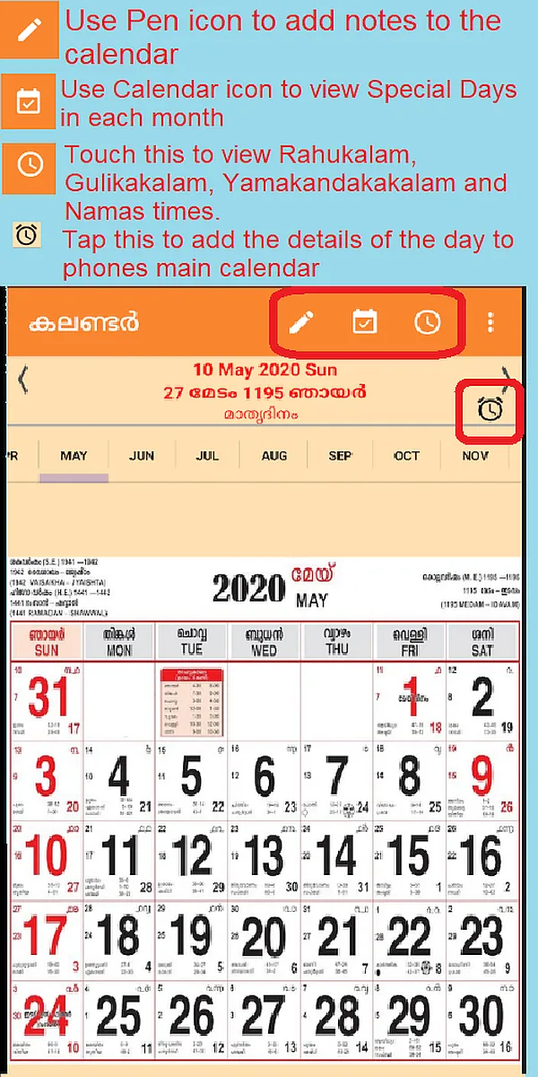 Malayalam Calendar(Kerala Gov) | Indus Appstore | Screenshot