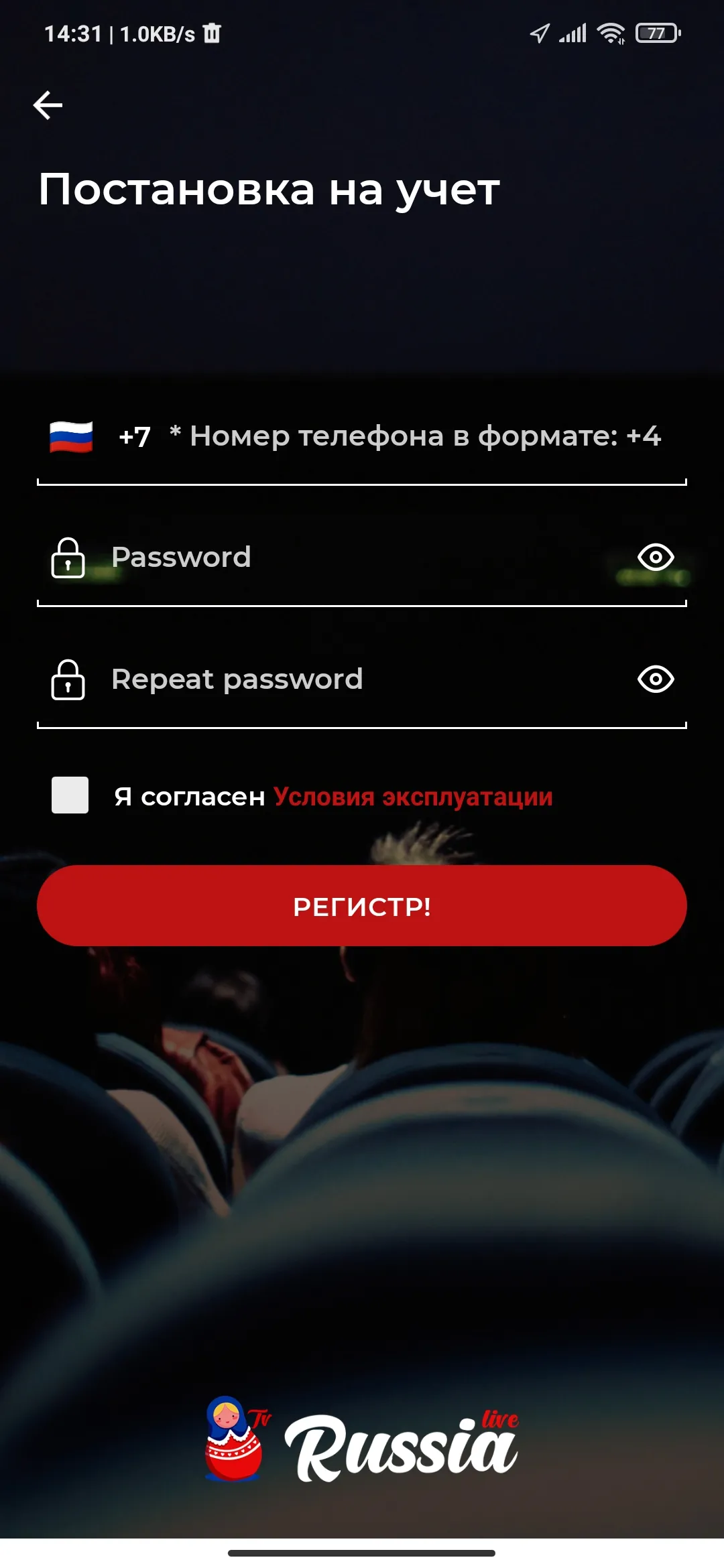 Russia Live | Indus Appstore | Screenshot