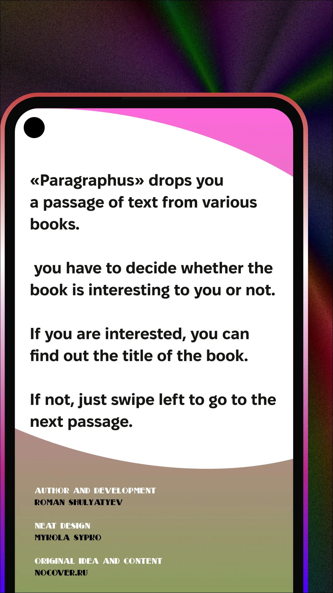 Random passages in Russian | Indus Appstore | Screenshot