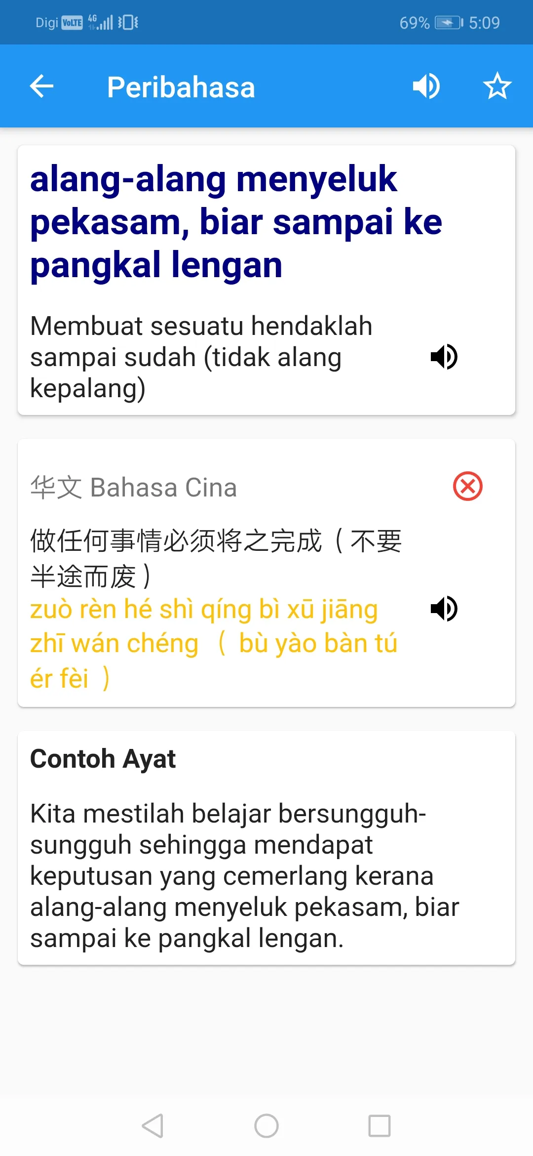 Peribahasa & Simpulan Bahasa | Indus Appstore | Screenshot