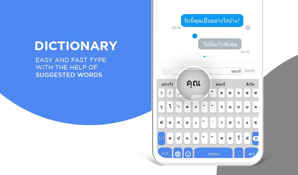 Thai Typing Keyboard | Indus Appstore | Screenshot