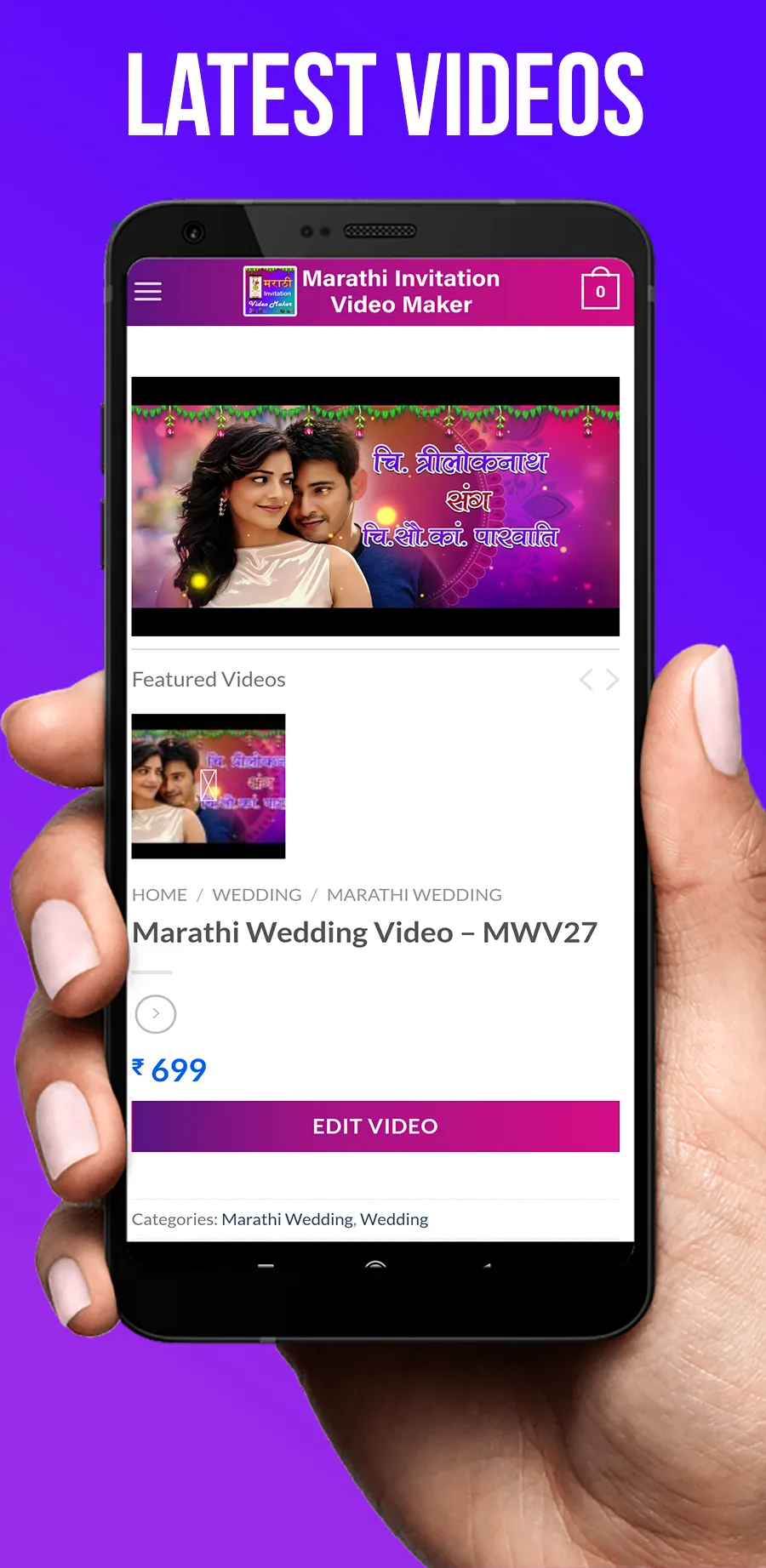 Marathi Invitation Video Maker | Indus Appstore | Screenshot