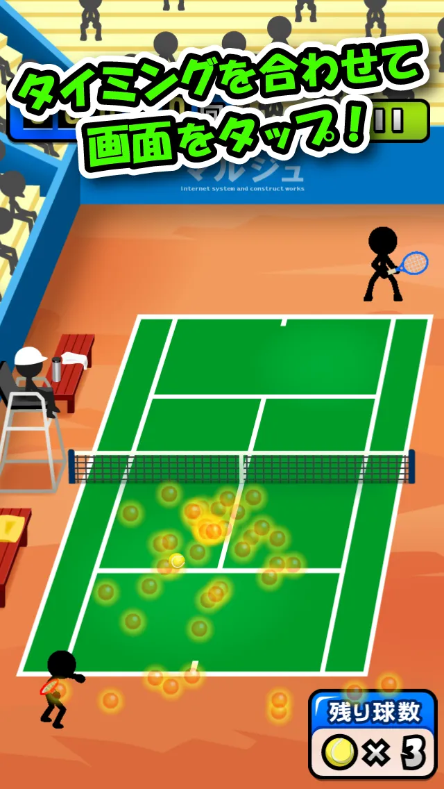 Smash Tennis | Indus Appstore | Screenshot