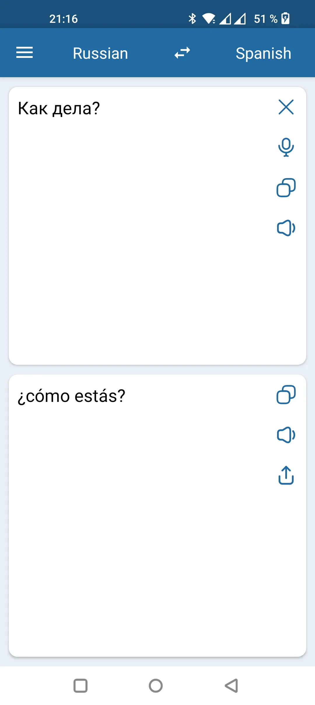 Russian Spanish Translator | Indus Appstore | Screenshot