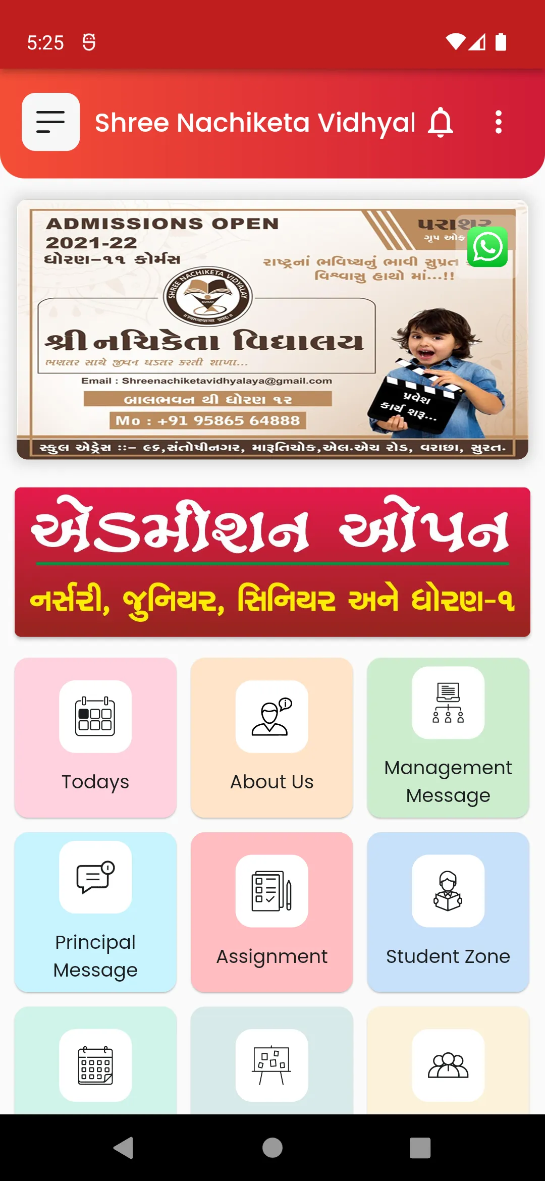 Shree Nachiketa Vidhyalaya | Indus Appstore | Screenshot