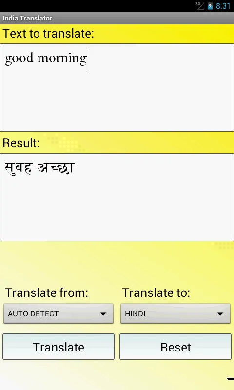 India Translator Dictionary | Indus Appstore | Screenshot