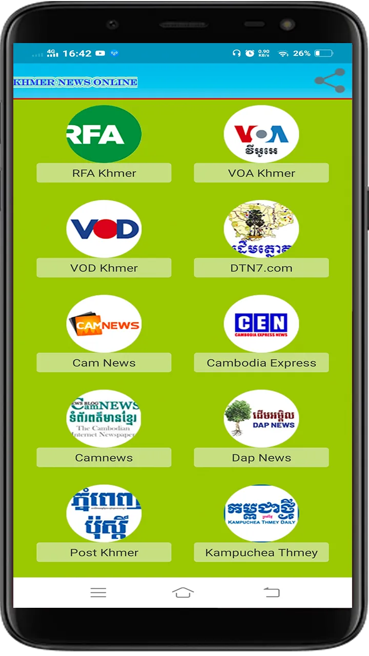 Khmer News Online | Indus Appstore | Screenshot