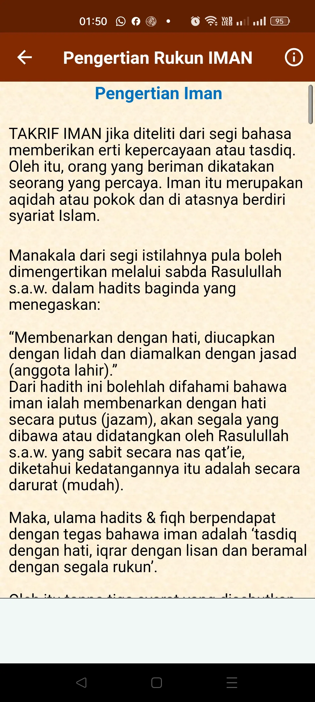 Mengenal Rukun Iman & Islam | Indus Appstore | Screenshot