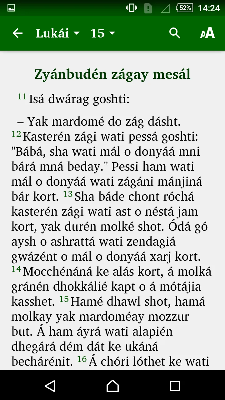 Wasshén ahwál | Indus Appstore | Screenshot