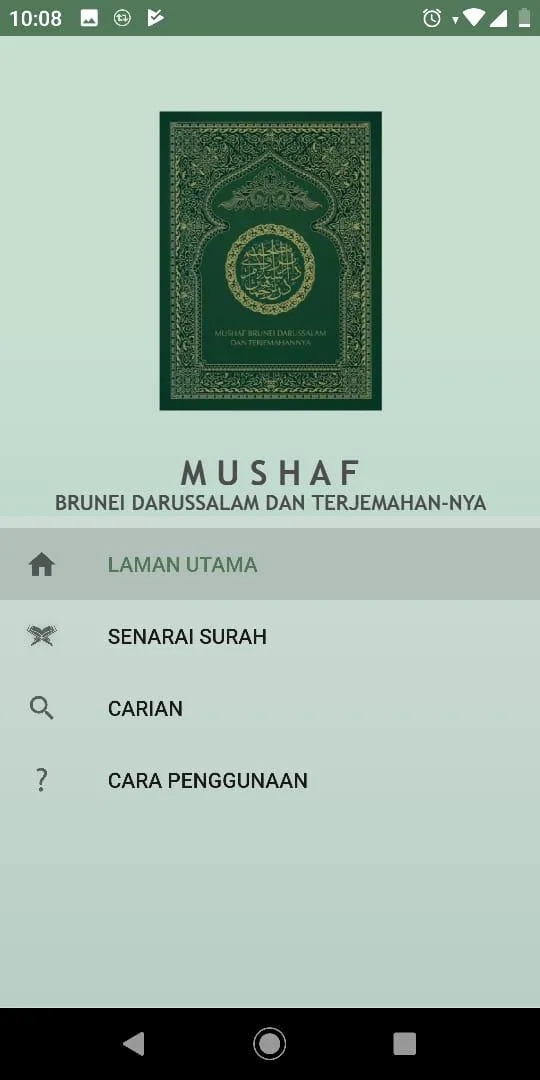 Mushaf Brunei | Indus Appstore | Screenshot