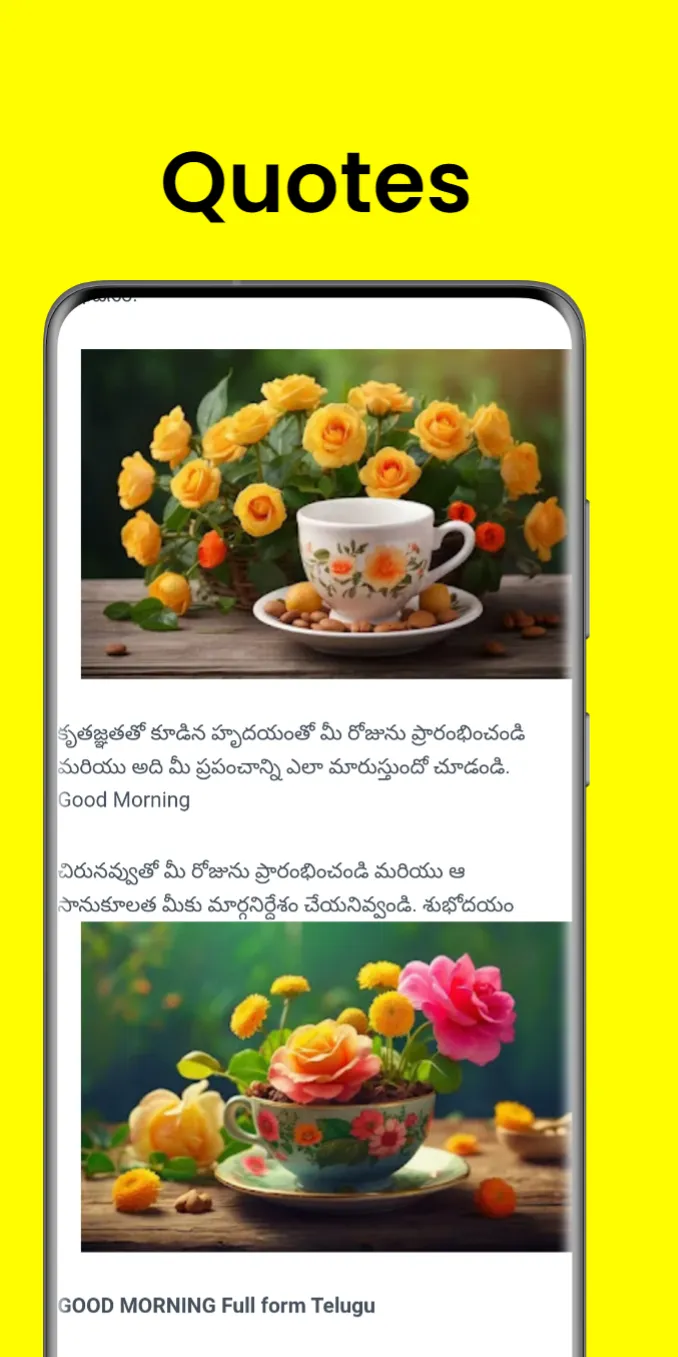 Telugu Jokes - Jokes, Quotes | Indus Appstore | Screenshot