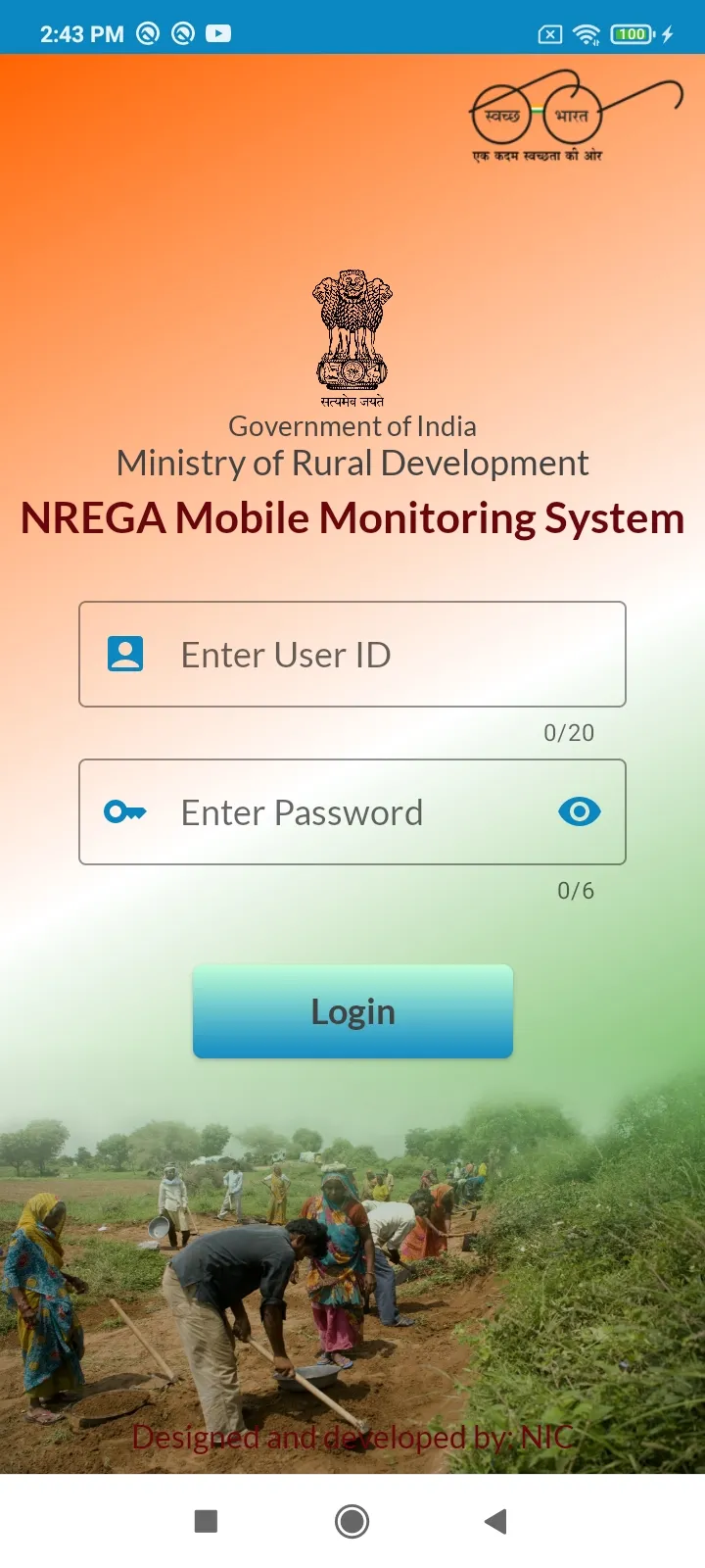 NREGA Mobile Monitoring System | Indus Appstore | Screenshot