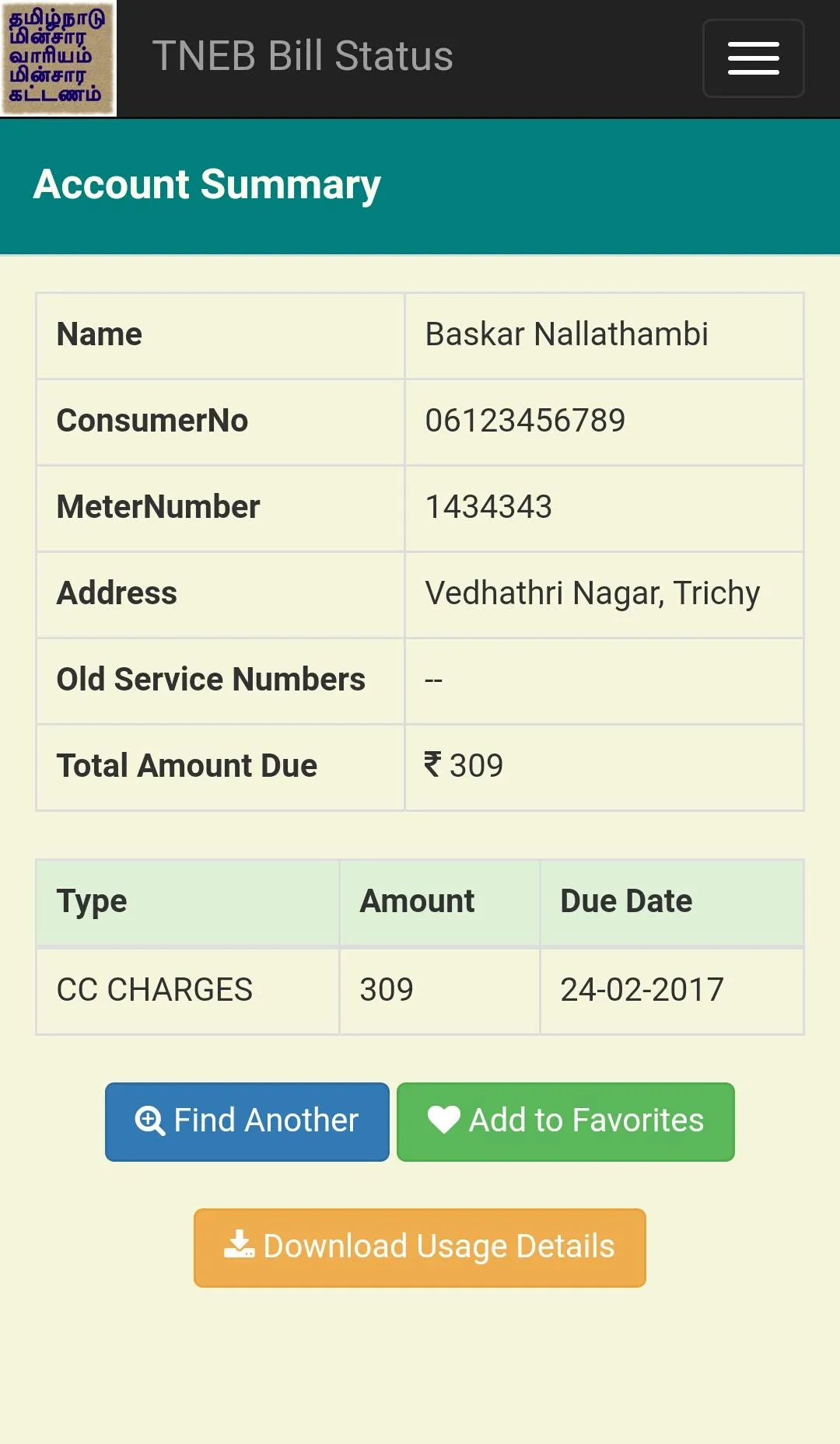 TN Electricity Bill status | Indus Appstore | Screenshot