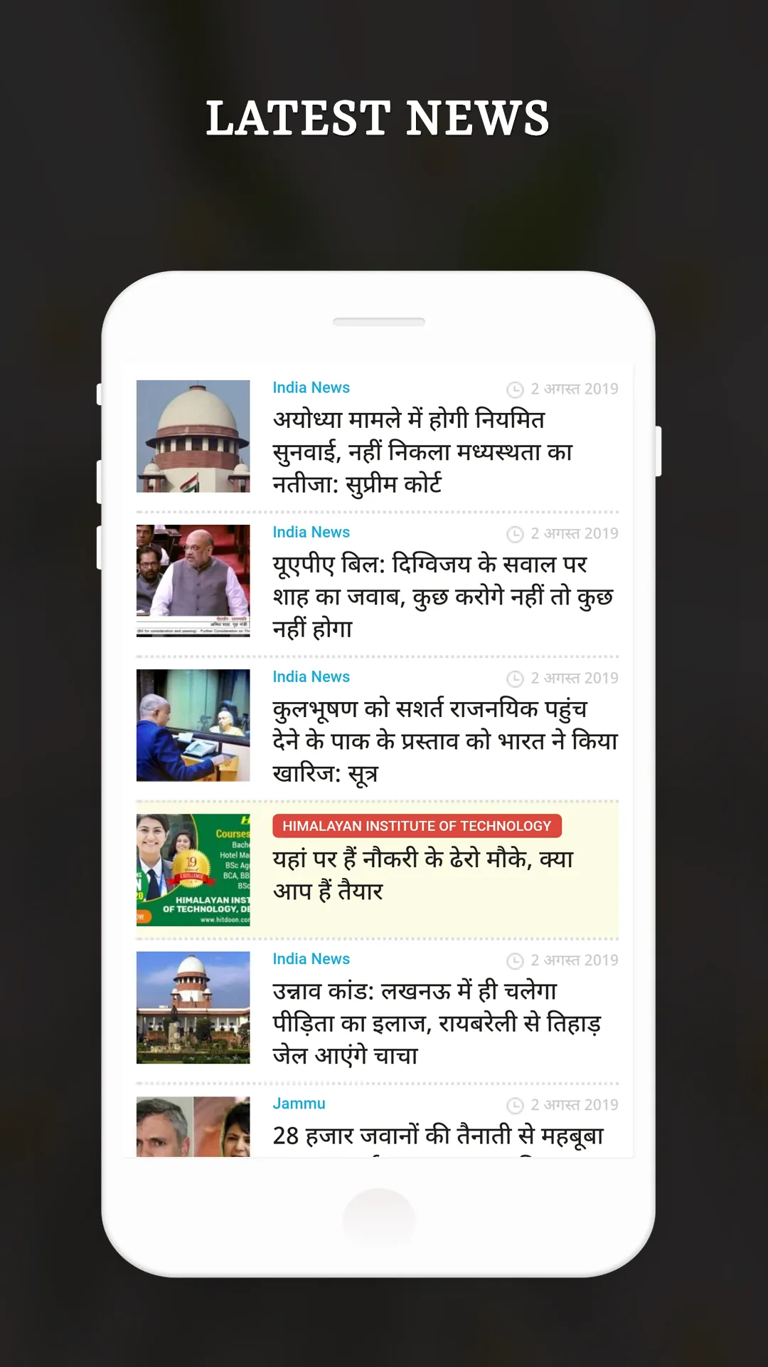 Jammu Kashmir Live TV &e-Paper | Indus Appstore | Screenshot