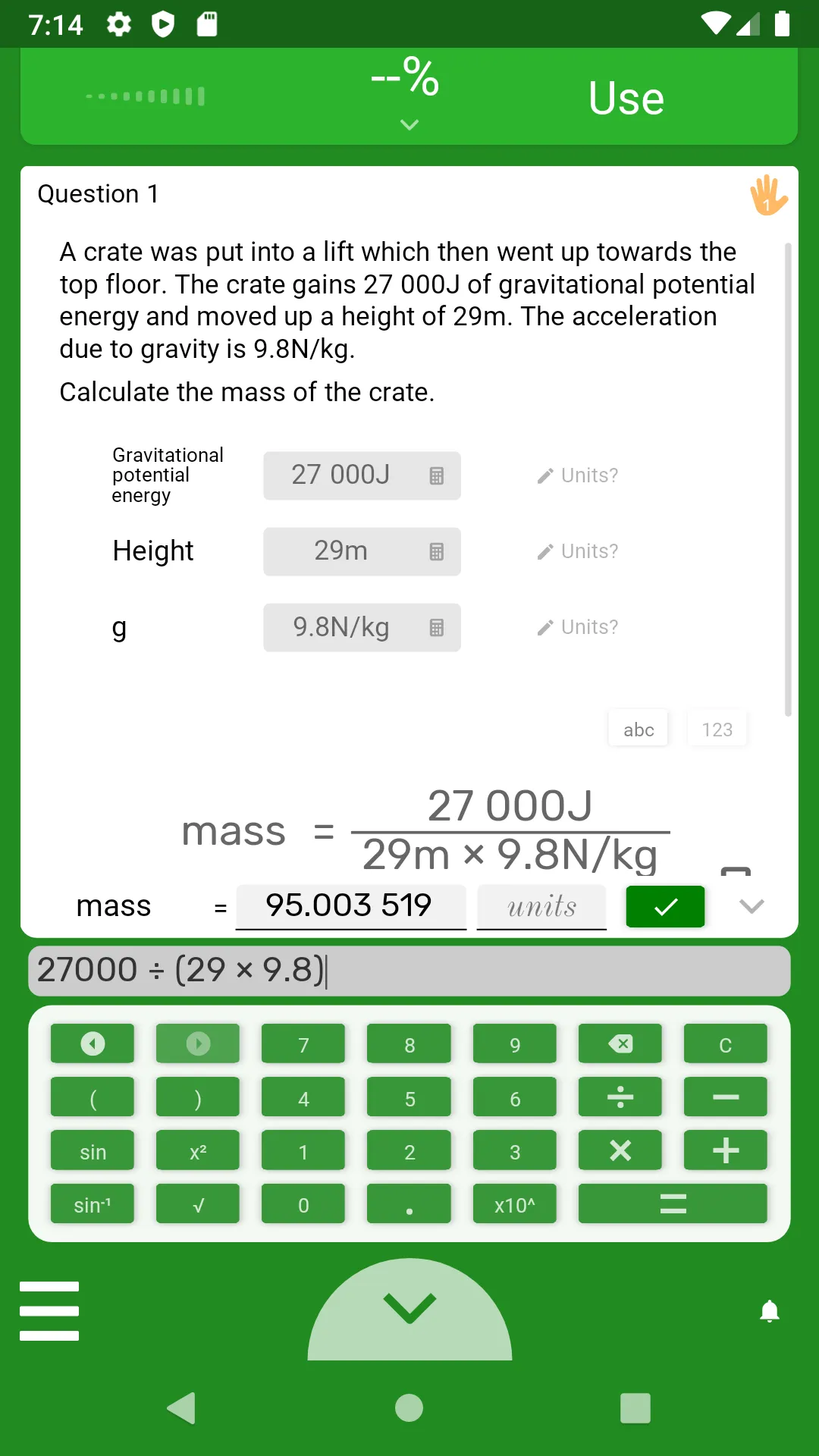 23 Equations | Indus Appstore | Screenshot