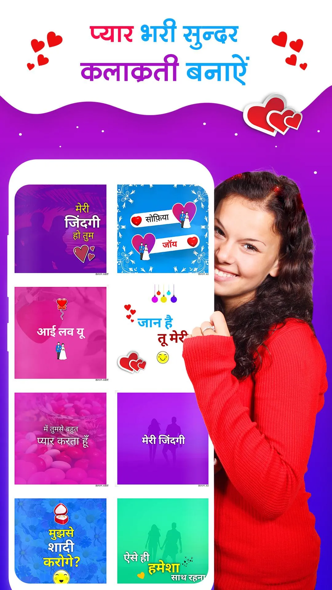 Hindi Name Art | Indus Appstore | Screenshot